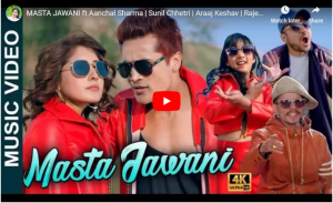 नायिका आँचल शर्माको मस्त जवानीमा सुनिल क्षेत्रीको रजाई