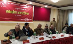 ‘एमसीसी पाडो हो, पाडो ल्याएपछि माउ भैंसी इन्डो प्यासिफिक आफैँ आउँछ’