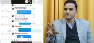 पत्नीको घुसप्रकरणमा बोले योगेश भट्टराई, भन्छन- विन्दाले अनियमितता गरेकी छैनन्