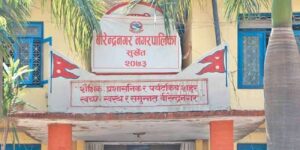 भोकै बस्नु परे १०१ मा फोन गर्नुहोस् भोकै बस्नु परे १०१ मा फोन गर्नुहोस्