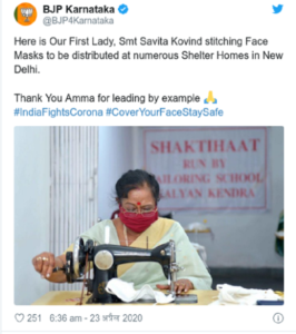 मास्क सिलाइरहेको भारतीय राष्ट्रपतिकी पत्नी सविताको तस्बिर भाइरल