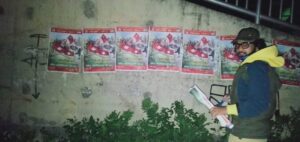 एमसीसीबारे विप्लप नेकपा पोस्टरले रङ्गियो ललितपुर