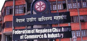 उद्योग वाणिज्य महासंघको साउन अन्तिम साता चुनाव