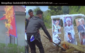 नेपालको झण्डा जलाउँदै बाहुन क्षेत्रीलाई गाली गरेर म्युजिक भिडियो अपलोड