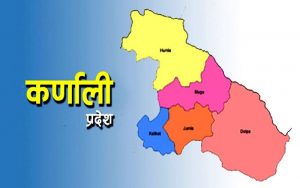 कर्णाली प्रदेशका तीन जिल्लामा निषेधाज्ञा जारी