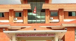 अख्तियारलाई एयर बसले दिएन विमानको मूल्य विवरण