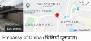 चिनियाँ एम्बेसी अगाडि विरोध जुलुस हुँदै चिनियाँ एम्बेसी अगाडि विरोध जुलुस हुँदै