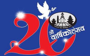 ‘पर्यटन तथा खेलकुद नेपाल’ प्रकाशन हुँदै