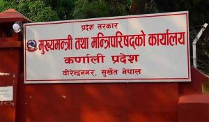 आजै तीन नयाँ मन्त्रीलाई शपथ खुवाउने तयारी आजै तीन नयाँ मन्त्रीलाई शपथ खुवाउने तयारी