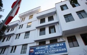 सरकारलाई मन्त्रालय नफुटाउन कांग्रेसको चेतावनी