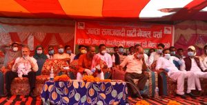 बाबुराम र उपेन्द्रलाई छैन कोराना त्रास : हजार बढीको भीड बटुलेर पार्टीको प्रचार गर्दै बाबुराम र उपेन्द्रलाई छैन कोराना त्रास : हजार बढीको भीड बटुलेर पार्टीको प्रचार गर्दै
