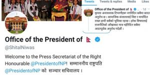 राष्ट्रपति कार्यालयको ट्विटर अकाउन्ट बन्द, प्रेस विज्ञ भन्छन्- साइबर हमला भयो