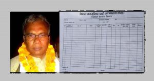 नेकपा परित्याग गर्दै मातृका, नयाँ पार्टीको सदस्यता वितरण गर्दै