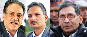 प्रचण्ड, बाबुराम र मोहन बैद्यबीच गोप्य भेट, यस्ता भए कुराकानी