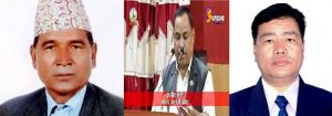 यी हुन् नयाँ बन्न लागेका तीन नेता