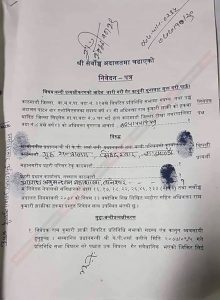 सर्वोचद्धारा प्रधानमन्त्री ओलीको नाम भएको रिट दर्ता गर्न अस्वीकार