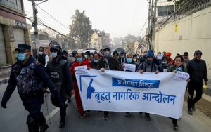 संसद विघटन विरुद्ध उत्रिन नागरिक अगुवाको अपील