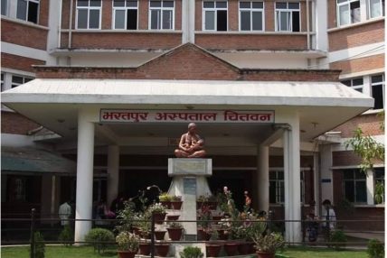 भरतपुरमा राष्ट्रिय क्यान्सर रोग अध्ययन संस्थान स्थापना गर्न माग
