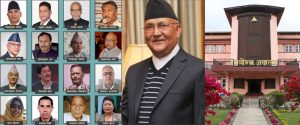 मन्त्रिपरिषद विस्तारविरुद्धका रिटमा आज सुनुवाइ मन्त्रिपरिषद विस्तारविरुद्धका रिटमा आज सुनुवाइ