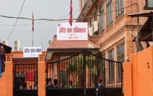 लुम्बिनी प्रदेशसभाको बैठक असार २७ सम्मका लागि स्थगित