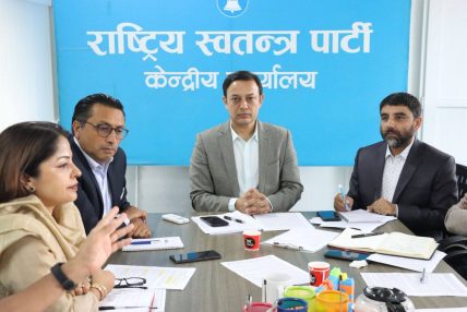 रास्वपाको आन्तरिक सर्भे : प्रत्यक्षमा ५० सिट र समानुपातिकमा ५० लाख मत आउने रिर्पोटिङ