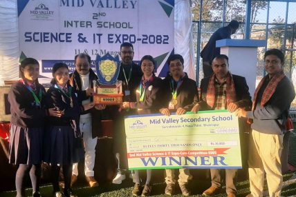 सूचना प्रविधि प्रदर्शर्नीको १० हजार बढीले गरे अवलोकन