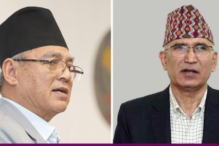 फुटको संघारमा एमाले