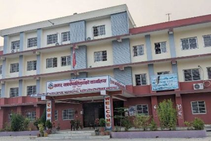 बालेन सरकारले मौलापुरको बजेट फ्रजि गराउने षडयन्त्रमा लागेको आरोप